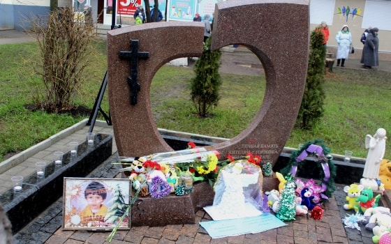 Památník zabitým dětem v Gorlovce