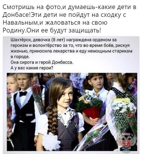 8-letá hrdinka války Vladislava z Šachťorska-DLR dostala vyznamenání za hrdinství, kdy v době bojů, riskujíc svůj život, nosila léky a jídlo nemohoucím staříkům ve městě