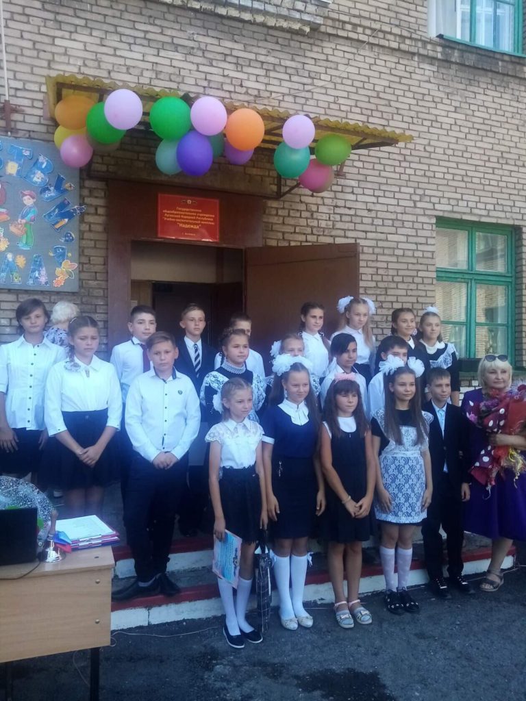 6.třída naší družební školy Naděžda, Alčevsk, LLR, 1.9.2020