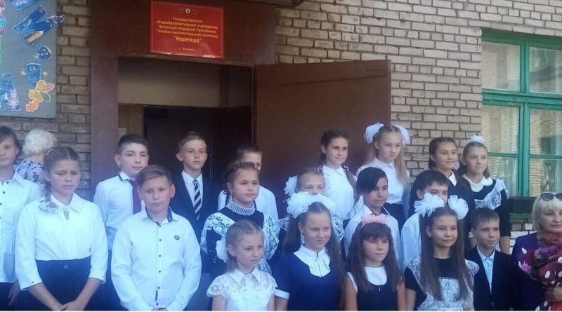 6 třída školy Naděžda Alčevsk 1.9.2020