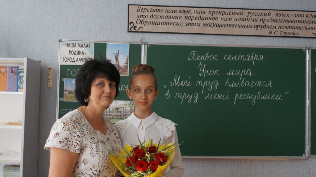 Bohdanka (14) v 9.třídě se svou třídní 1.9., 13.ZŠ Naděžda, Alčevsk, LLR, 2020