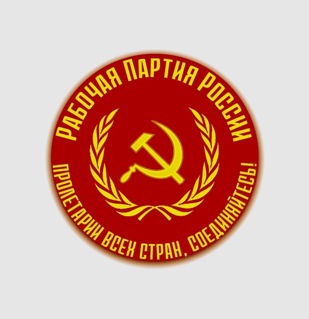 Znak Strany pracujících Ruska Strana pracujících Ruska v Donbasu (pobočka SPR) vede stávkové boje pracujících v LLR a DLR