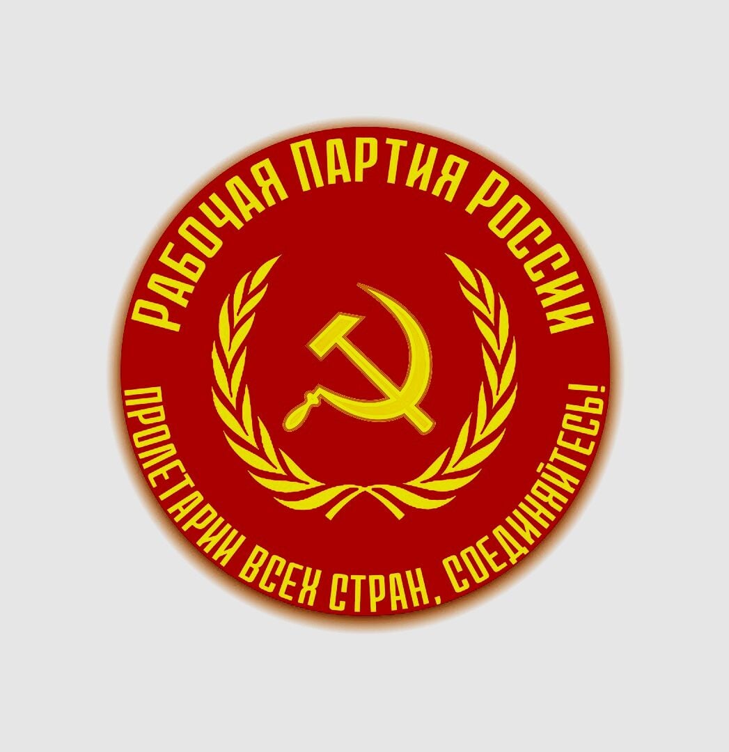 Отдельная партия