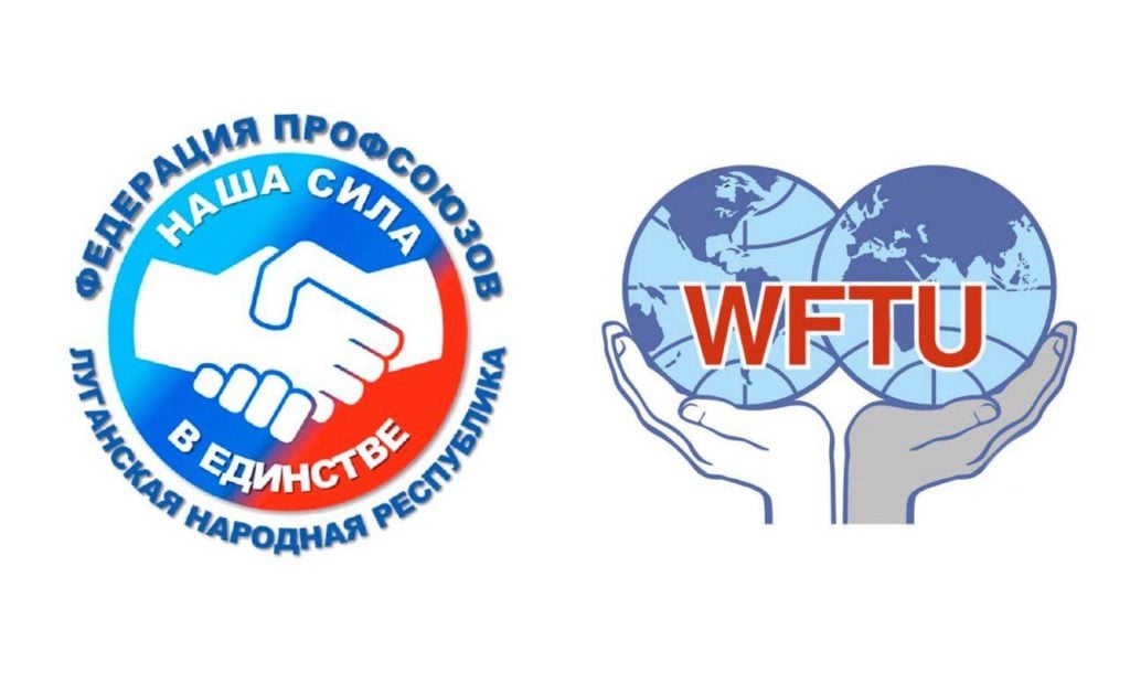 Znak Federace odborů LLR a Světové odborové federace