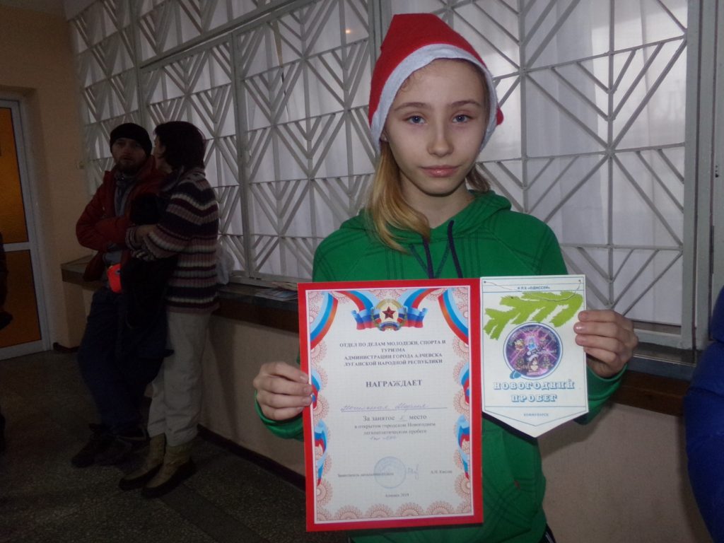 Maša Mogilnaja, 14, běžkyně a lezkyně, Alčevsk, LLR