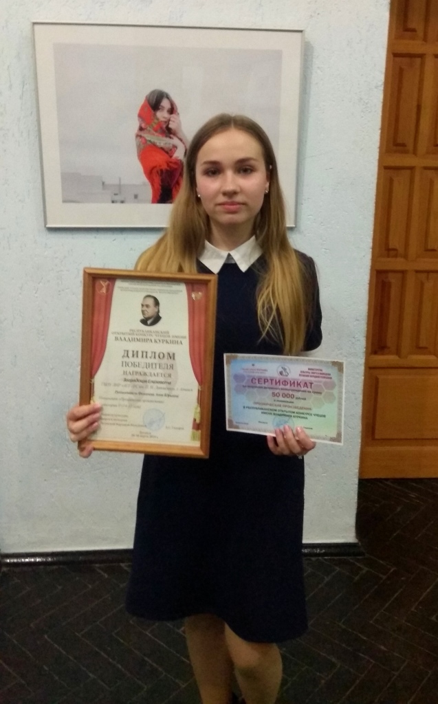 Liza Zagrjadskaja, 16, recitátorka, Alčevsk, LLR