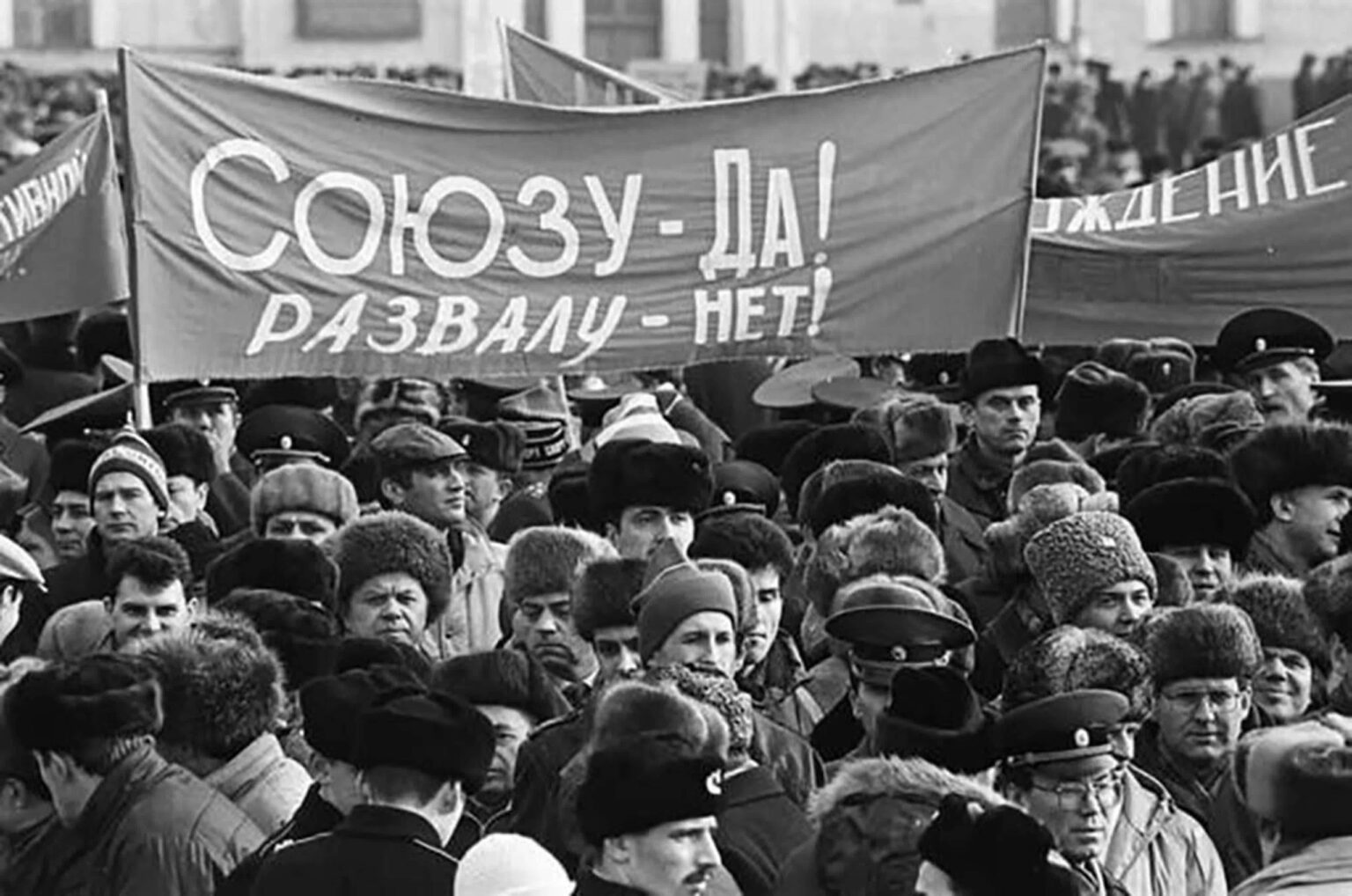 Союз советского народа. Распад СССР 1991. Развал советского Союза в 1991. Митинг за распад СССР 1991. 1991 Год развал СССР митинг.